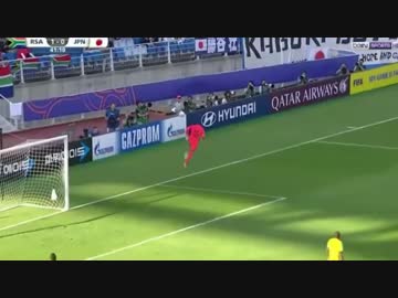 U20W杯　日本代表 × 南アフリカ