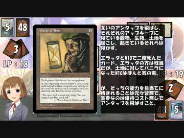 【アイマス×MTG】しんでれら・まじっく フリープレイ Game12