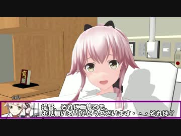 艦これil-2　MMD編18機目　アルフォンシーノ方面進出　9マス目