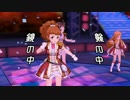 鏡の中【デレステMAD】