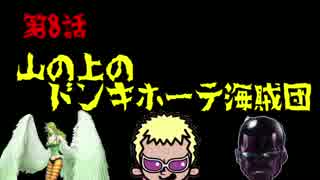 [スーパーマリオU]自称極道が○ーチ姫を二重誘拐してみた[実況]08