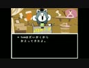 【実況】ケモナーが行く地下世界:12【Undertale】