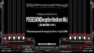 【BMS差分SP】POSSESSION(Deceptive Hardcore Mix) [百裂張り手]