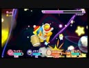 [実況]自由奔放な四人が人助けをするそうですpart終[星のカービィwii]