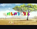 【IA】ようこそジャパリパークへ【歌わせてみた】