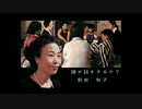 [実況]晦－つきこもりなサウンドノベル 第五話「紳士な生霊」