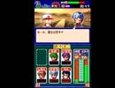 〔実況〕パワポケシリーズ彼女候補を全攻略470 和那編9