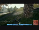 【PUBG】※生声テスト※今晩ドン勝食えるといいなぁ…１【実況…？】　