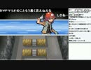 ミラー主みくにのポケモンパール 衛門人生縛り part7【2017/05/21】