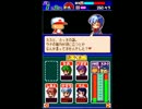 〔実況〕パワポケシリーズ彼女候補を全攻略471 和那編10