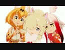 【MMDけもフレ】ジャパリティーが缶になったよぉ～【CMパロディ】
