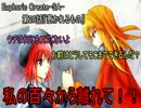 【朗読】タイセツな感情を見つける百合物語『Euphoric Create-SA-』20日目