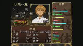 【俺の屍を越えてゆけ】奇説~犬小屋一族草子~第38章【実況プレイ】