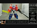 【ゆっくり】ＴＦＴＲよりオプティマスプライムを紹介【ＴＦ玩具】