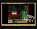 ゴエモンのRPGって面白いの？ part3