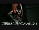 【実況】　バケモノが煽り過ぎて脱出できない part2
