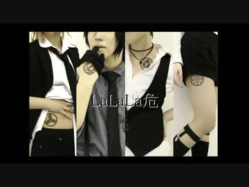 【刀剣乱舞】LaLaL危踊ってみた捏造衣装【大将組コスプレ】
