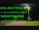 tebichisoba AgentOlympiad