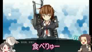 【刀艦乱舞】初期刀と推し槍で艦これ！その２６　１７春イベ編Ｅ５甲前