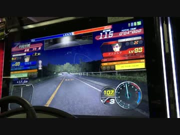頭文字D Zero 全国対戦