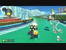 【マリオカート8DX】毎日Wi-Fi対戦Lap25【プレイ動画】