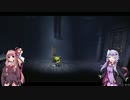 【Little Nightmares】結月ゆかりの小人探検記！【VOICEROID+実況】