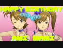 【Novelsm@ster】○ックスしないと出られない部屋に閉じ込められた亜美真美