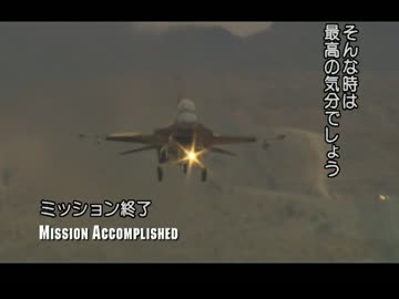 密着！レッドフラッグ　世界最大の空戦演習