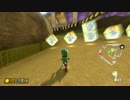 反省の念と共にマリオカート8DX 4