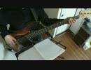 チェッカーズ「OH!! POPSTAR」ベース弾いてみた