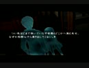 『真かまいたちの夜』をかまいたち大好きな俺が実況プレイpart6
