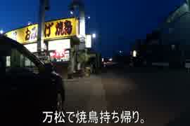 【車載動画】秋田県潟上市ブラブラ⑦昭和町万松（大久保駅付近）