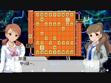 神谷奈緒の将棋ソルジャー！STAGE １