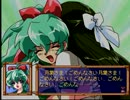 あやかし忍伝　くの一番を実況プレイ　其之6