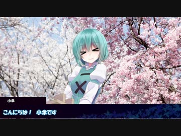 テスト動画　小傘ちゃん目パチ確認