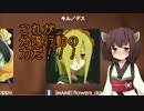 【BF1】脳筋兵士きりたんが征くpart3