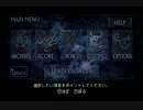【実況】バイオDC part2 バイオの歴史を振り返ってみた