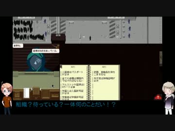 【APヘタリア】春待ち入国審査日誌 - 八日目【Papers,Please】