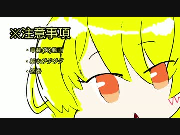 この素晴らしいバイクとツーリング！ver.L