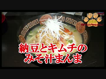 【おとなのねこまんま555】完食するまでやめれまてん！_Part017