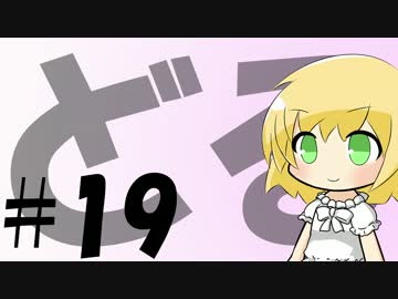 ドルツーで行こう#19　高山ダム