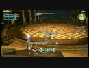 【FF14】イシュガルド　教皇庁『白魔導士』