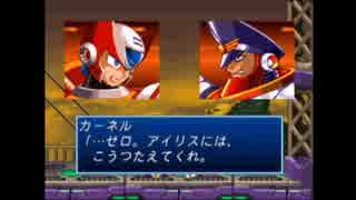 アクションへたくそがやっていくロックマンＸ４　【ゼロ編】Part.６