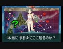 【艦これ替え歌】ようこそガシャンパークへ【17春E-2まるゆ掘り】