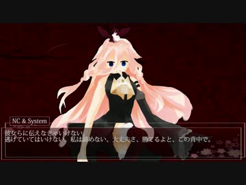 【ボイロ＆CeVIO】ネクロニカ-対偶の枷- Act.1-2【TRPGリプレイ風】