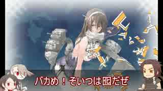 【刀艦乱舞】初期刀と推し槍で艦これ！その２７　１７春イベ編Ｅ５甲後