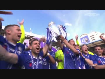 ≪16-17EPL・チャンピオン≫ チェルシー優勝セレモニー