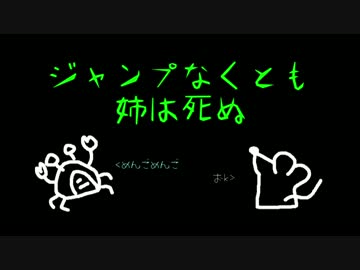 旦那の隣で姉弟クラフト～Sky Collect編～