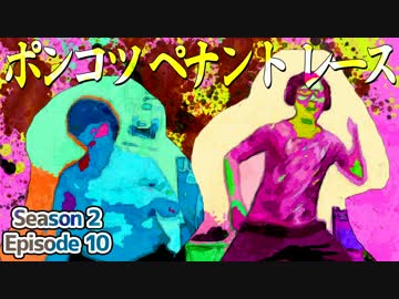 ポンコツたちの運動会と音楽会