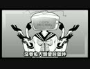 【鏡泠風翻唱】ECHO【広東語】